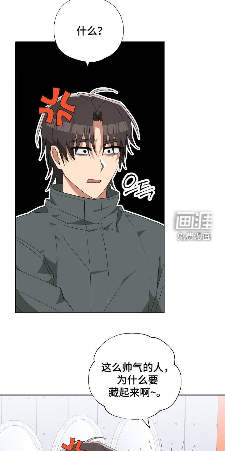 第26章：命苦