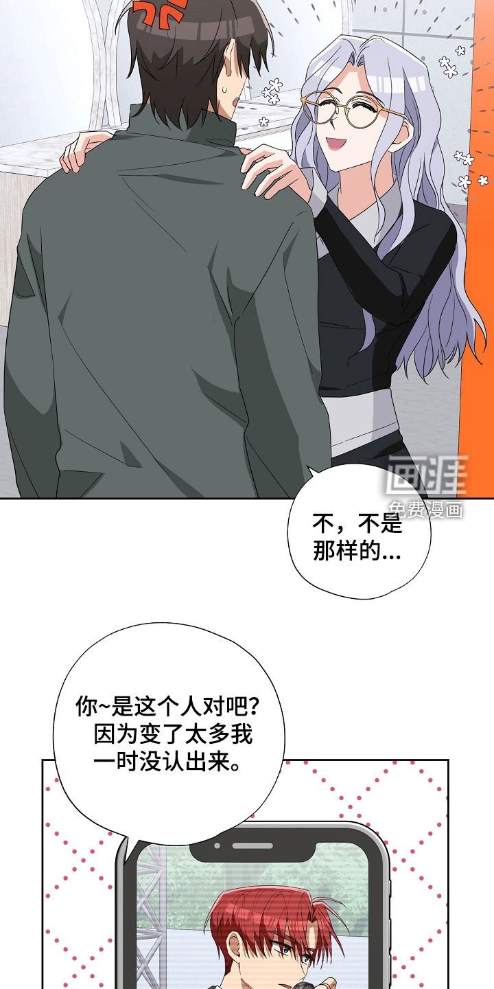 第26章：命苦