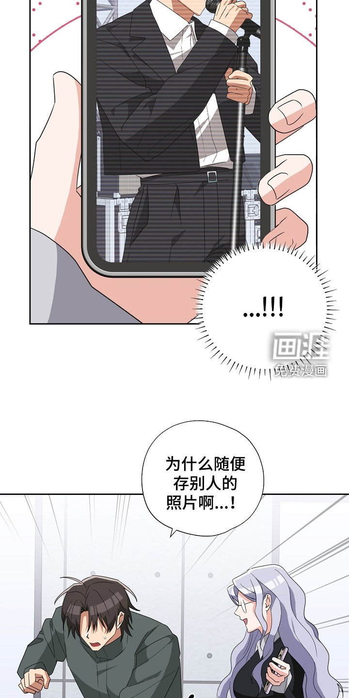 第26章：命苦