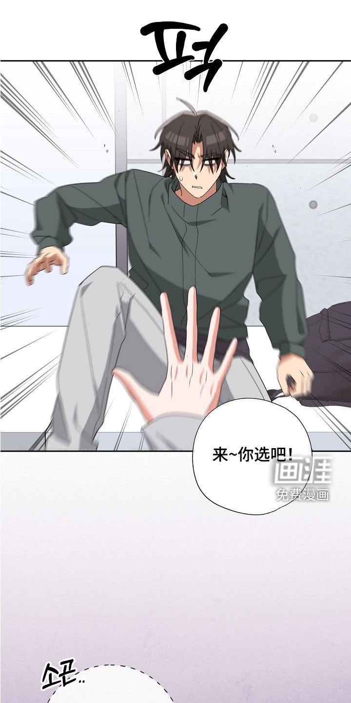 第26章：命苦