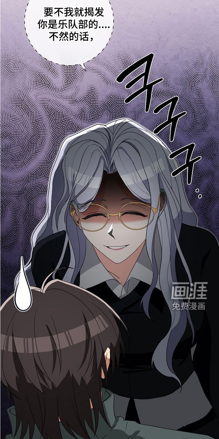 第26章：命苦