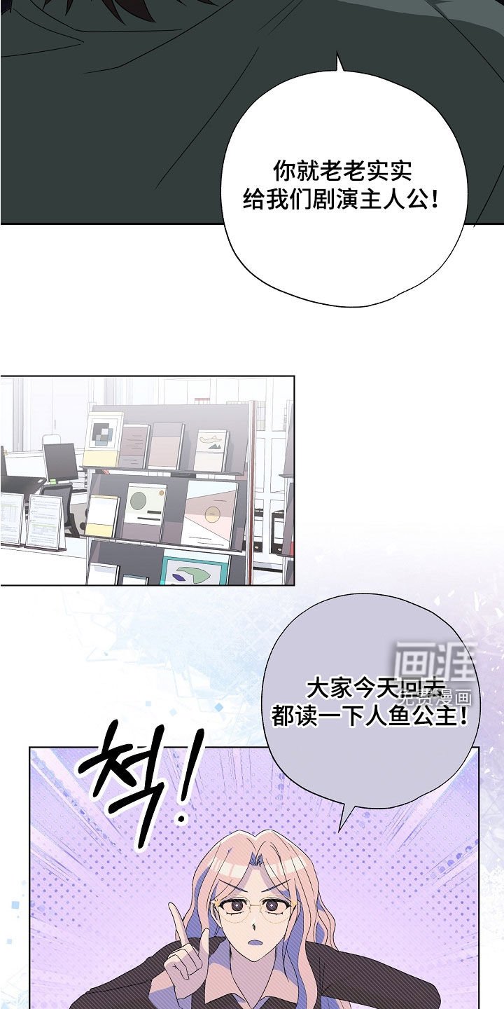 第26章：命苦