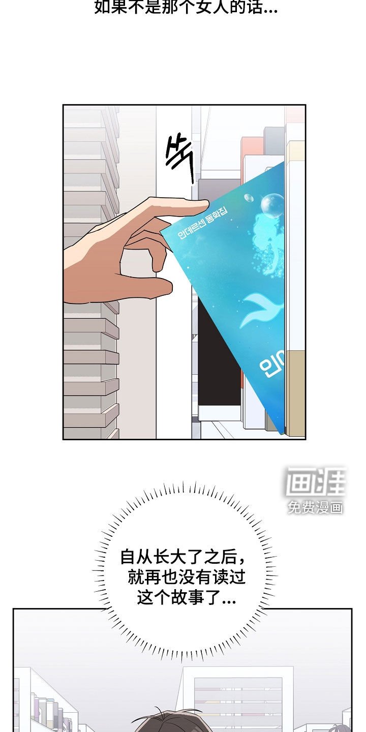 第26章：命苦