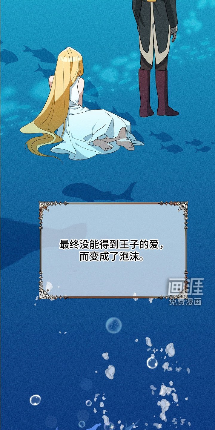 第26章：命苦
