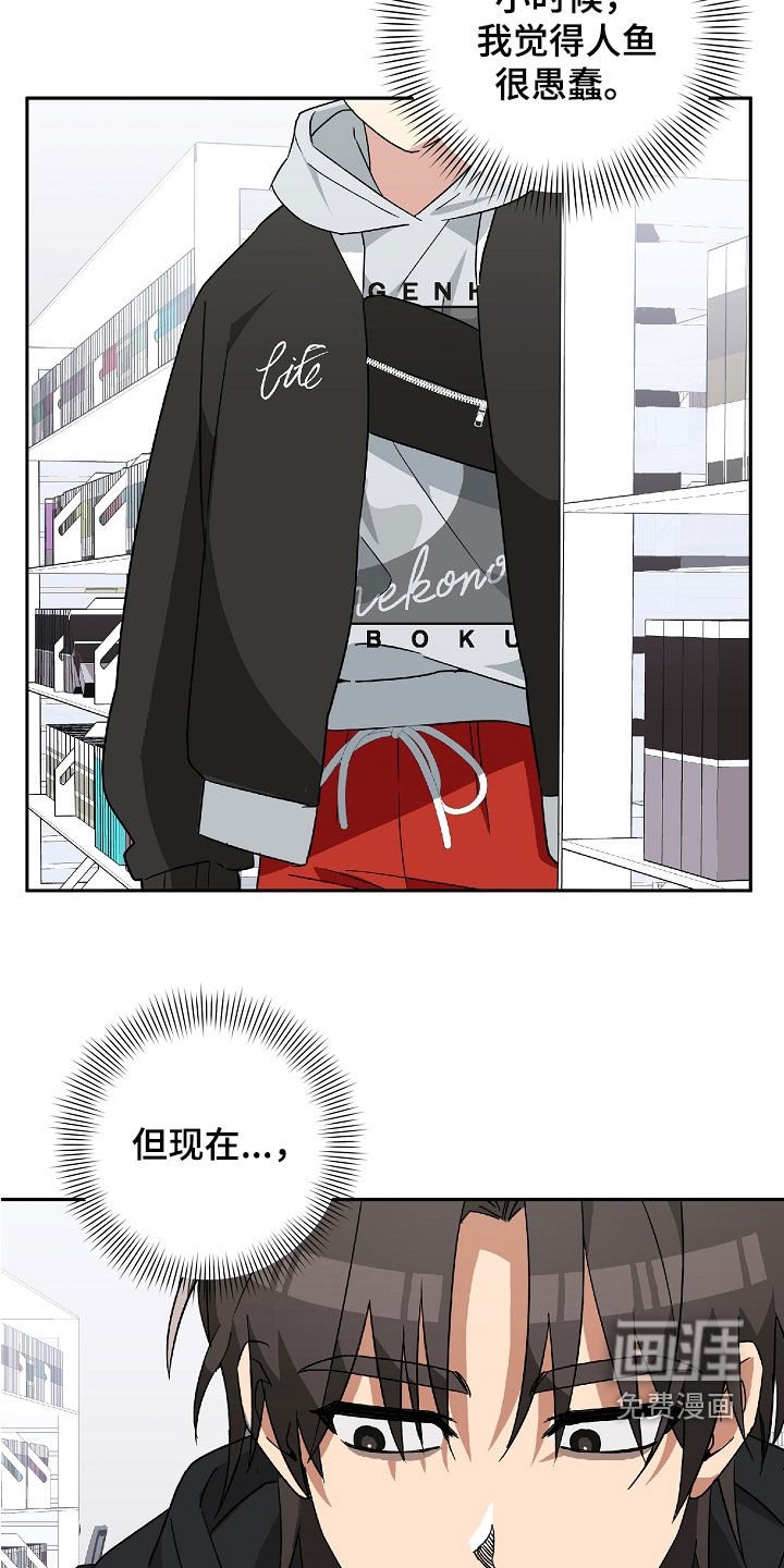 第26章：命苦