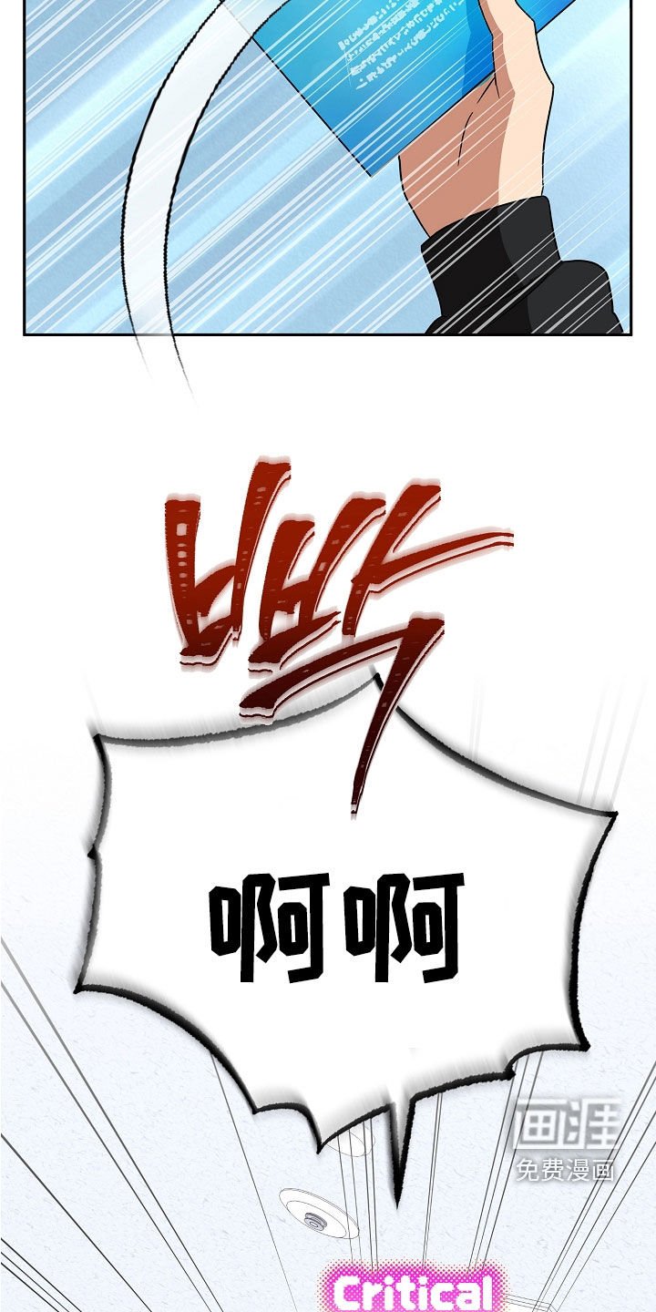 第26章：命苦