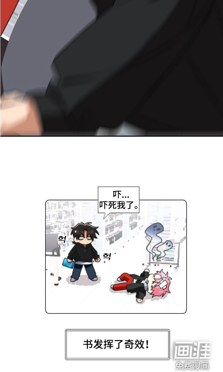 第26章：命苦