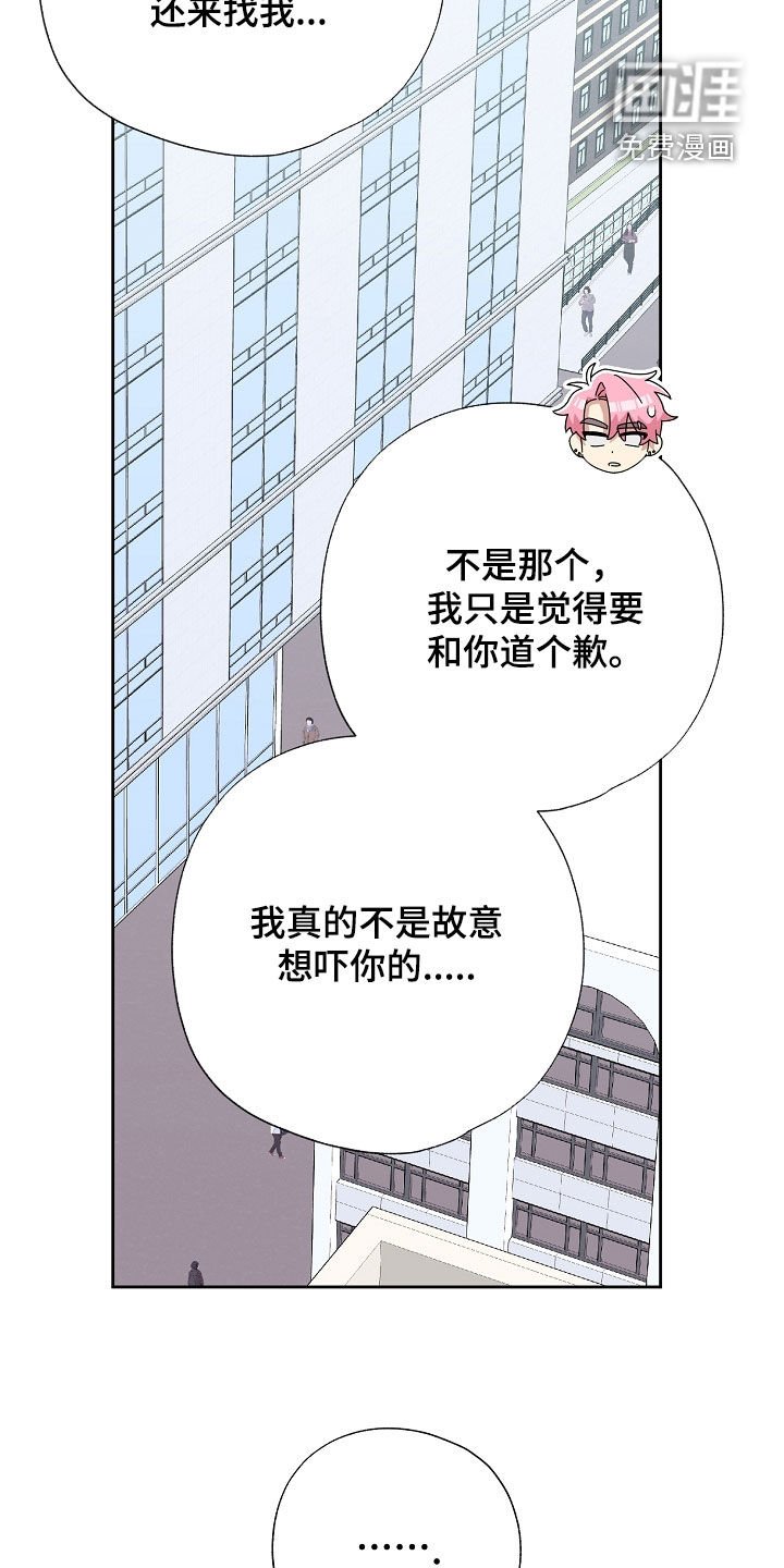 第27章：策略
