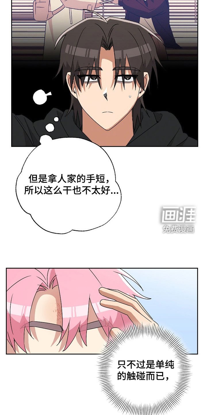 第27章：策略