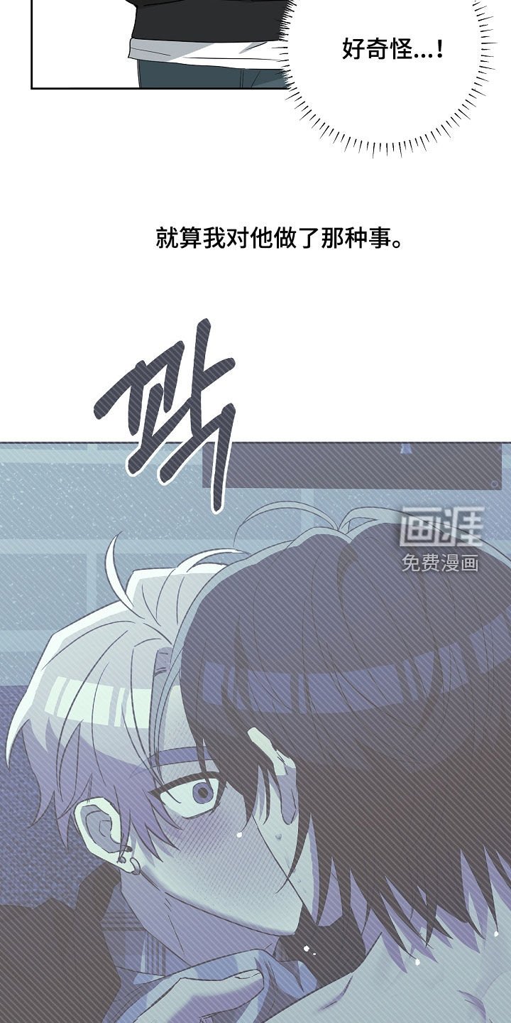 第27章：策略