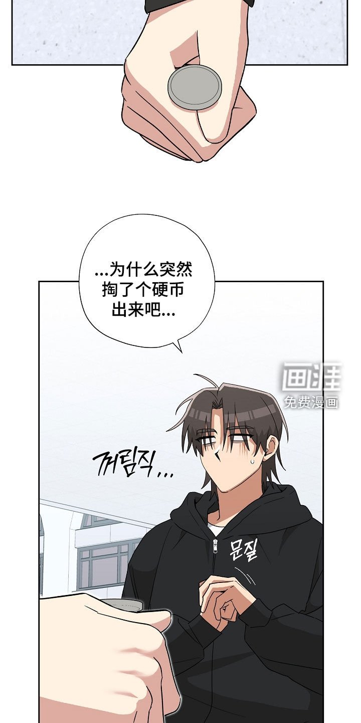 第27章：策略