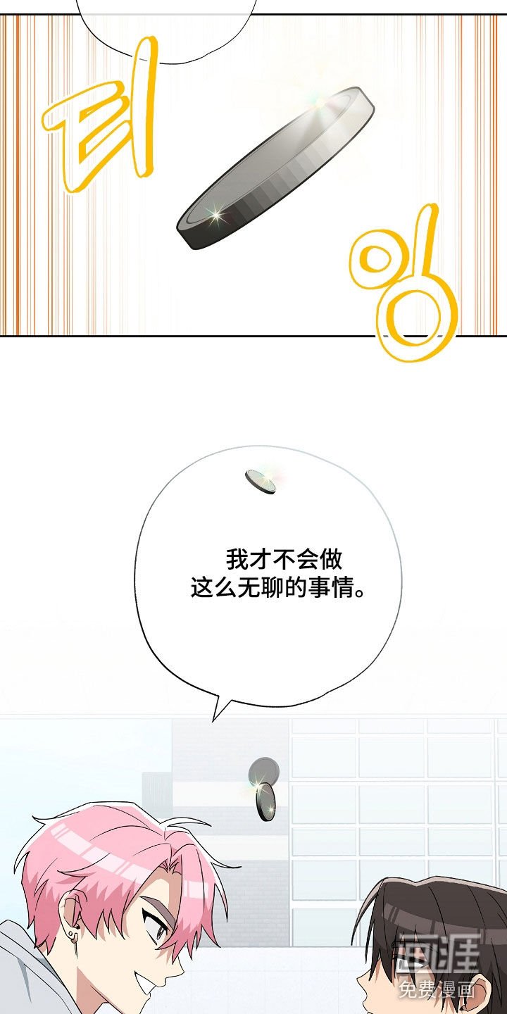 第27章：策略