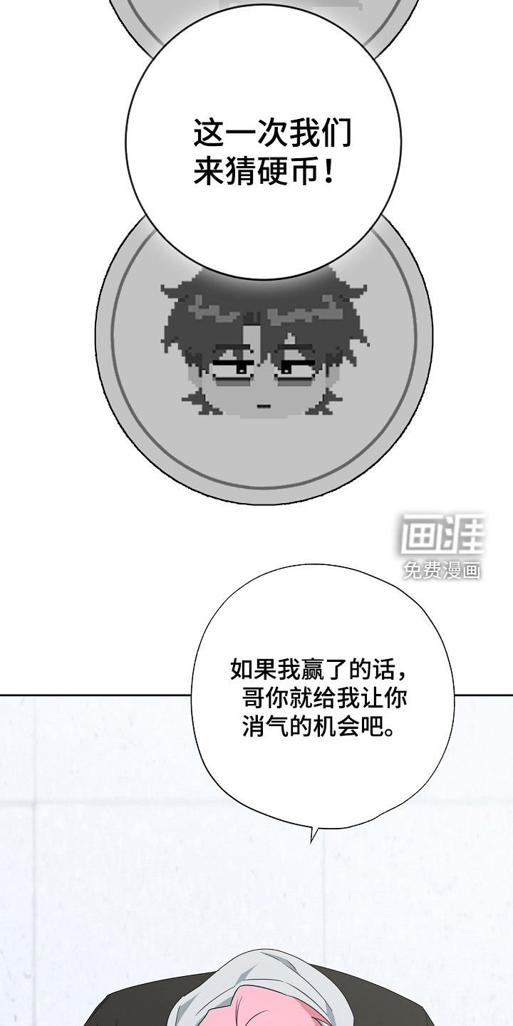 第27章：策略