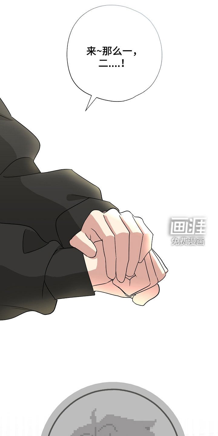 第27章：策略