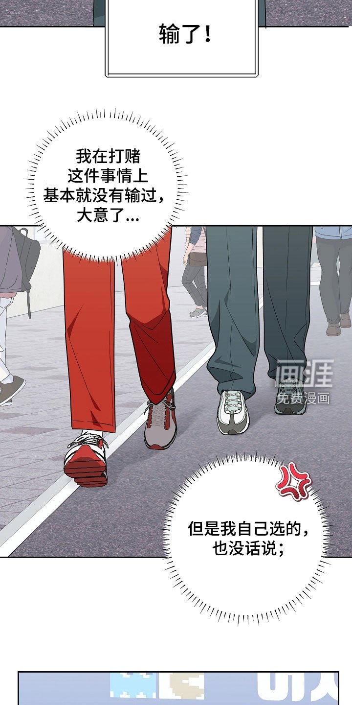 第27章：策略