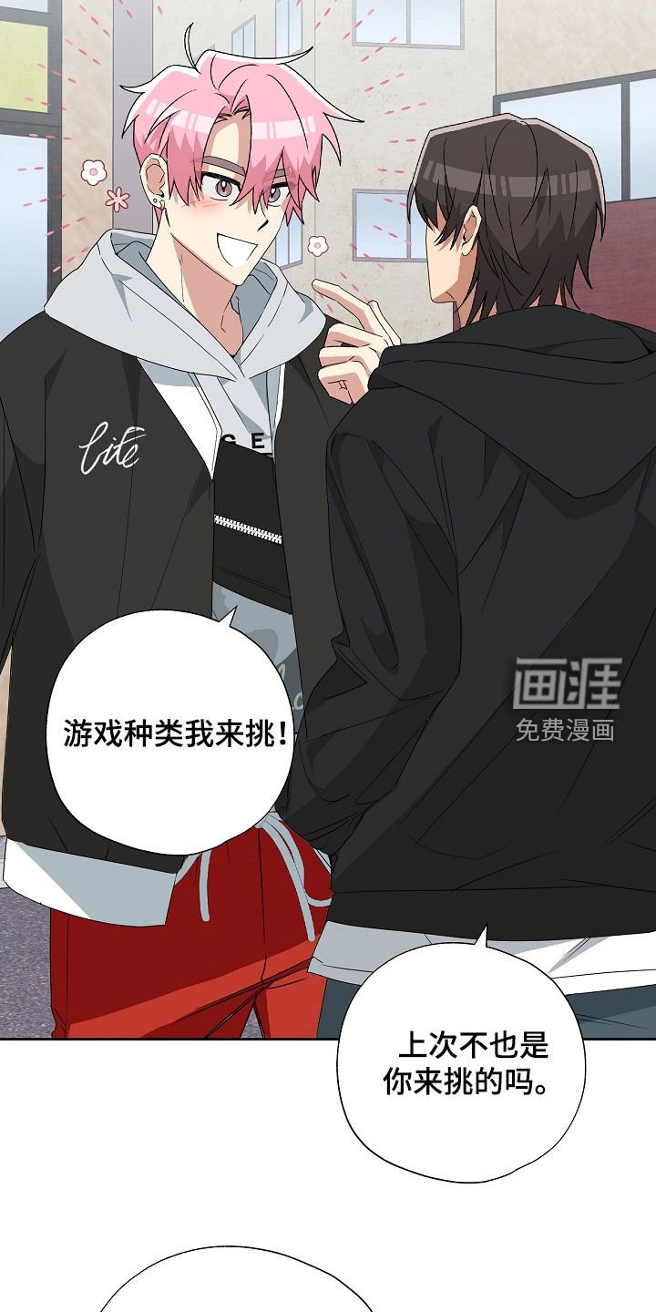 第27章：策略