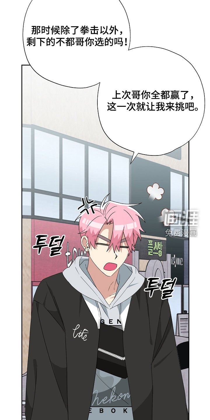 第27章：策略