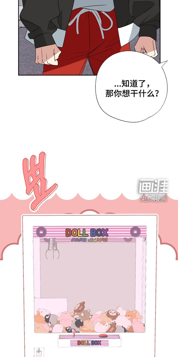 第27章：策略