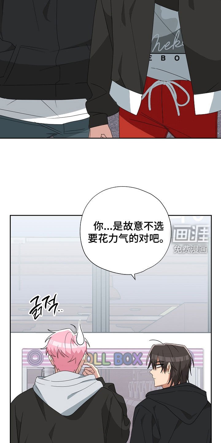 第27章：策略