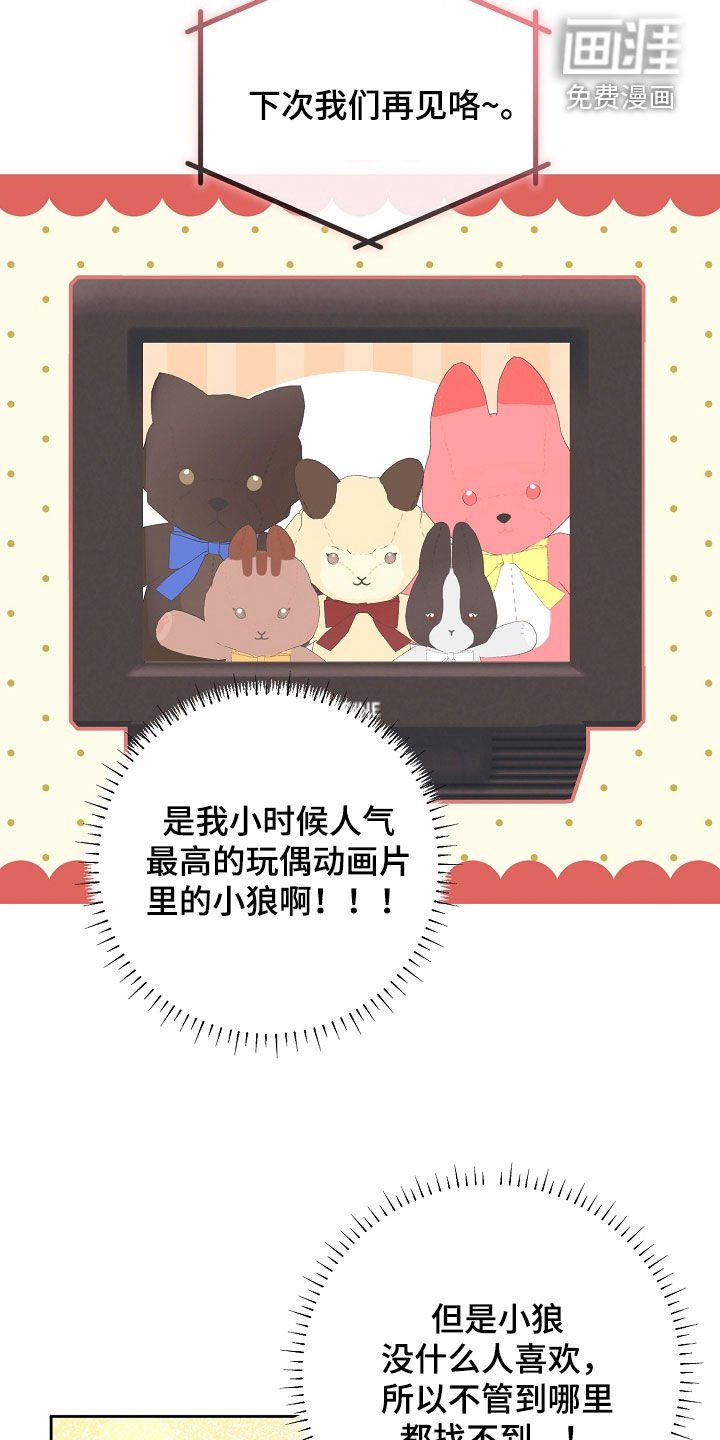 第28章：得弄明白