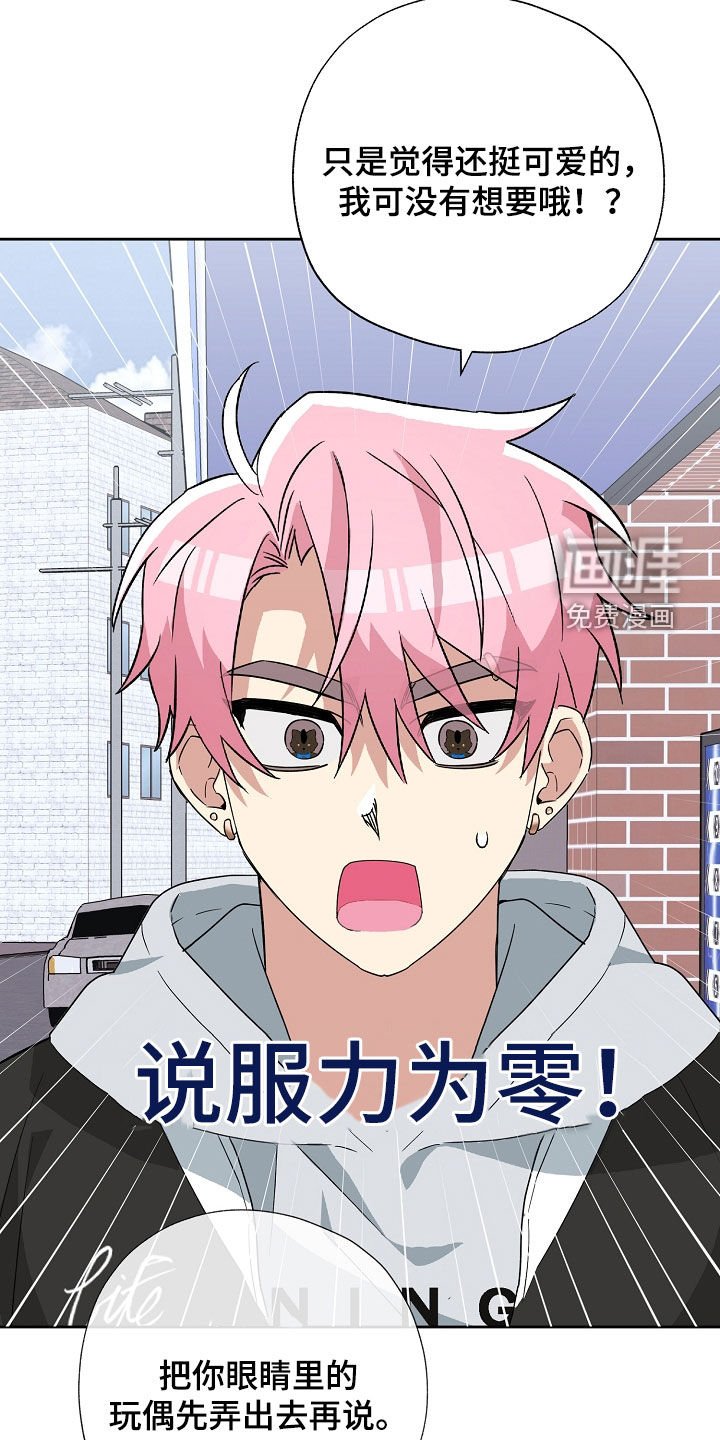 第28章：得弄明白