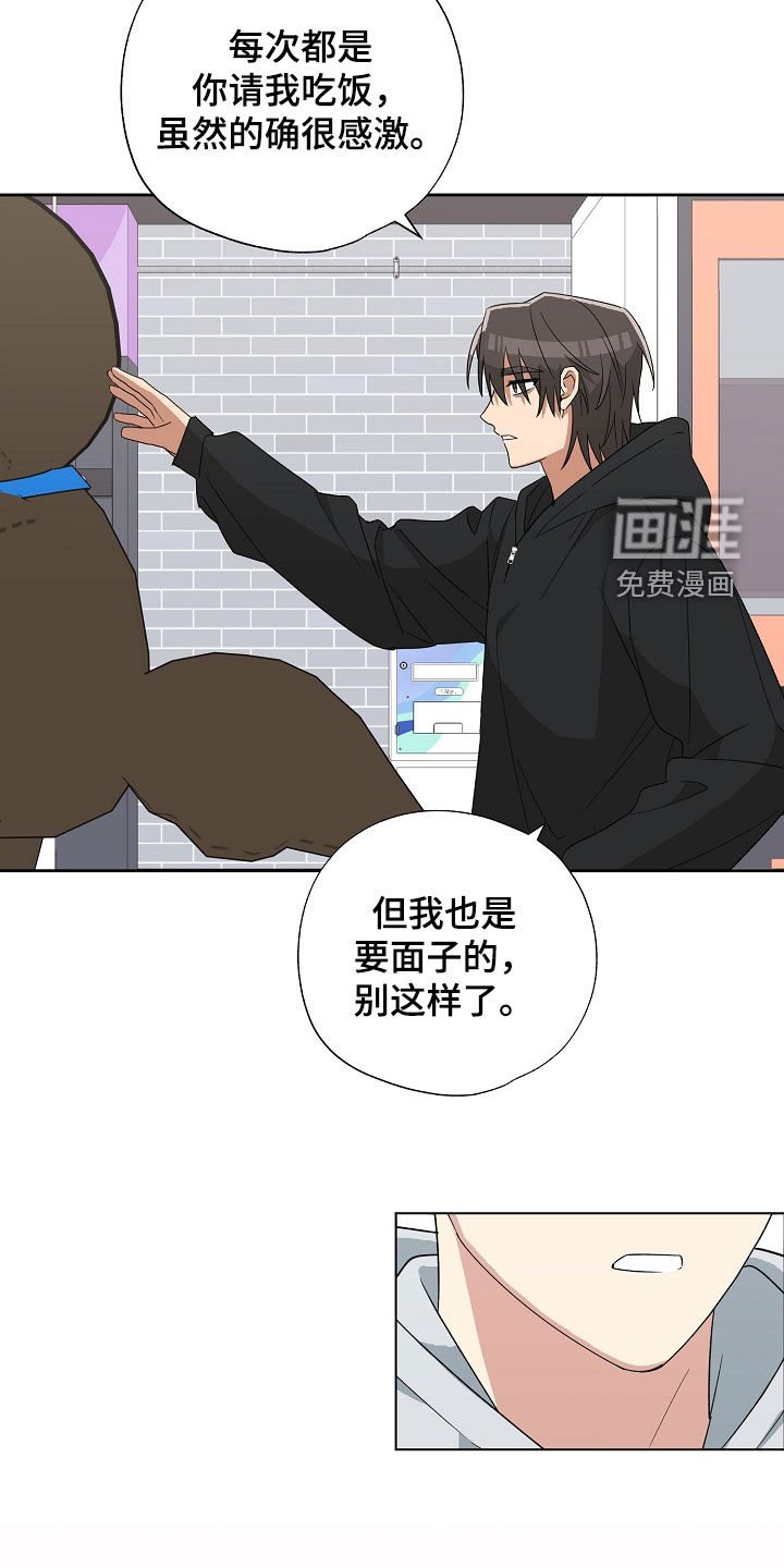 第28章：得弄明白