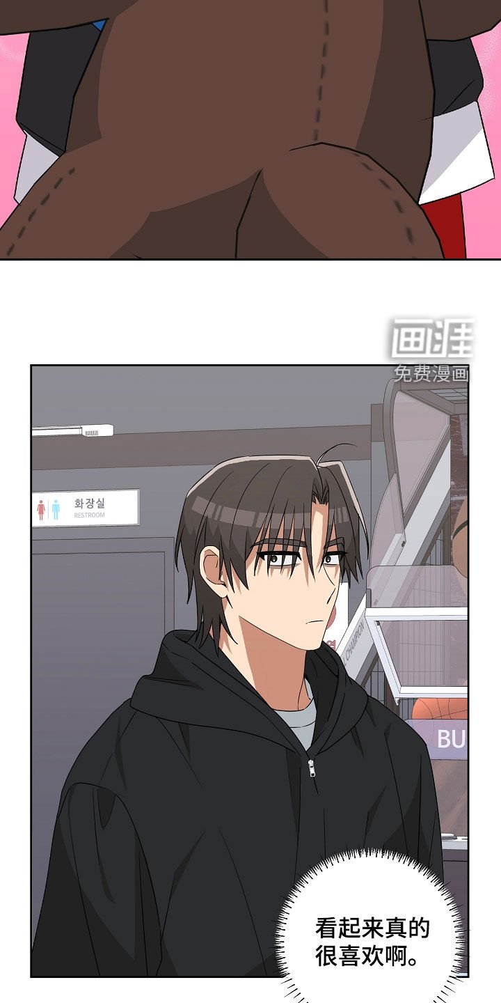 第28章：得弄明白