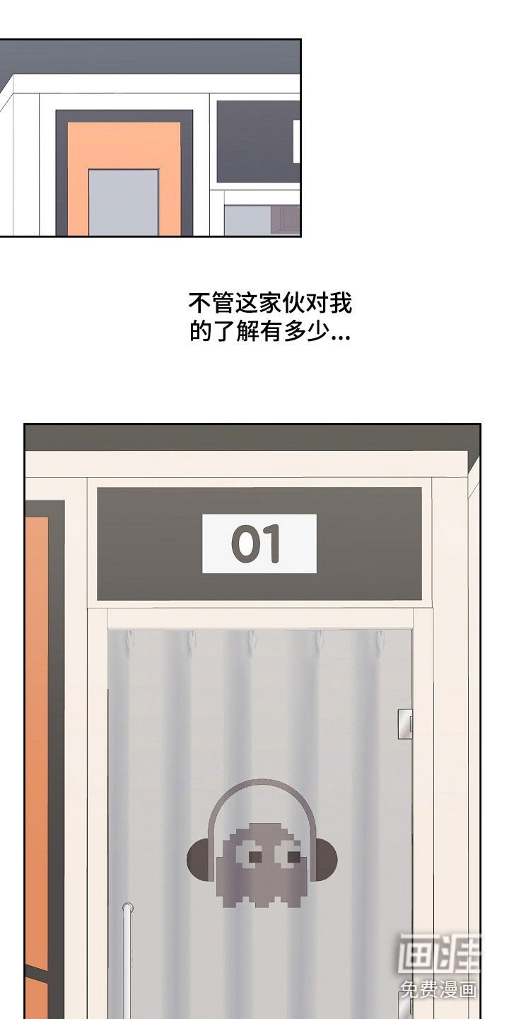 第28章：得弄明白