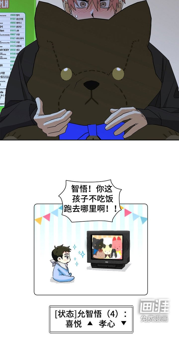 第28章：得弄明白