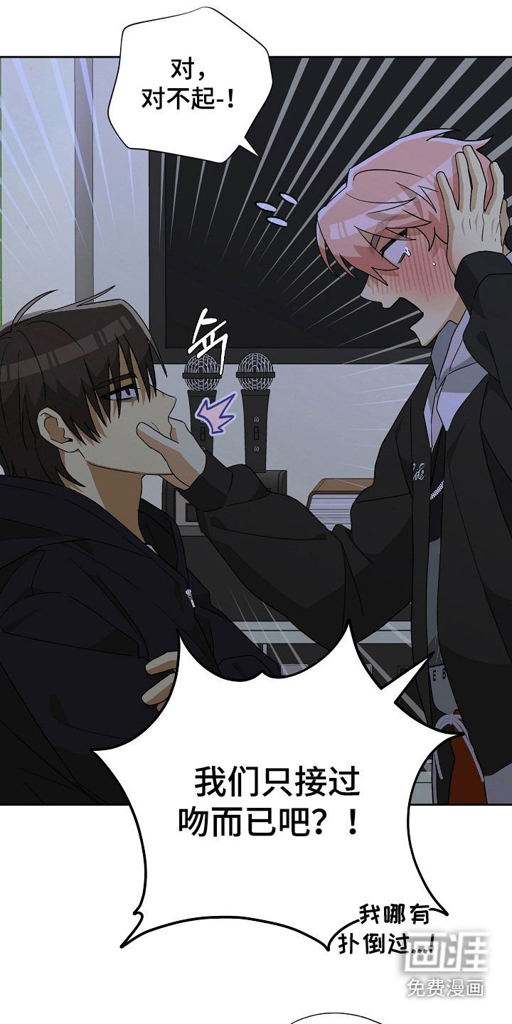 第29章：被咬了