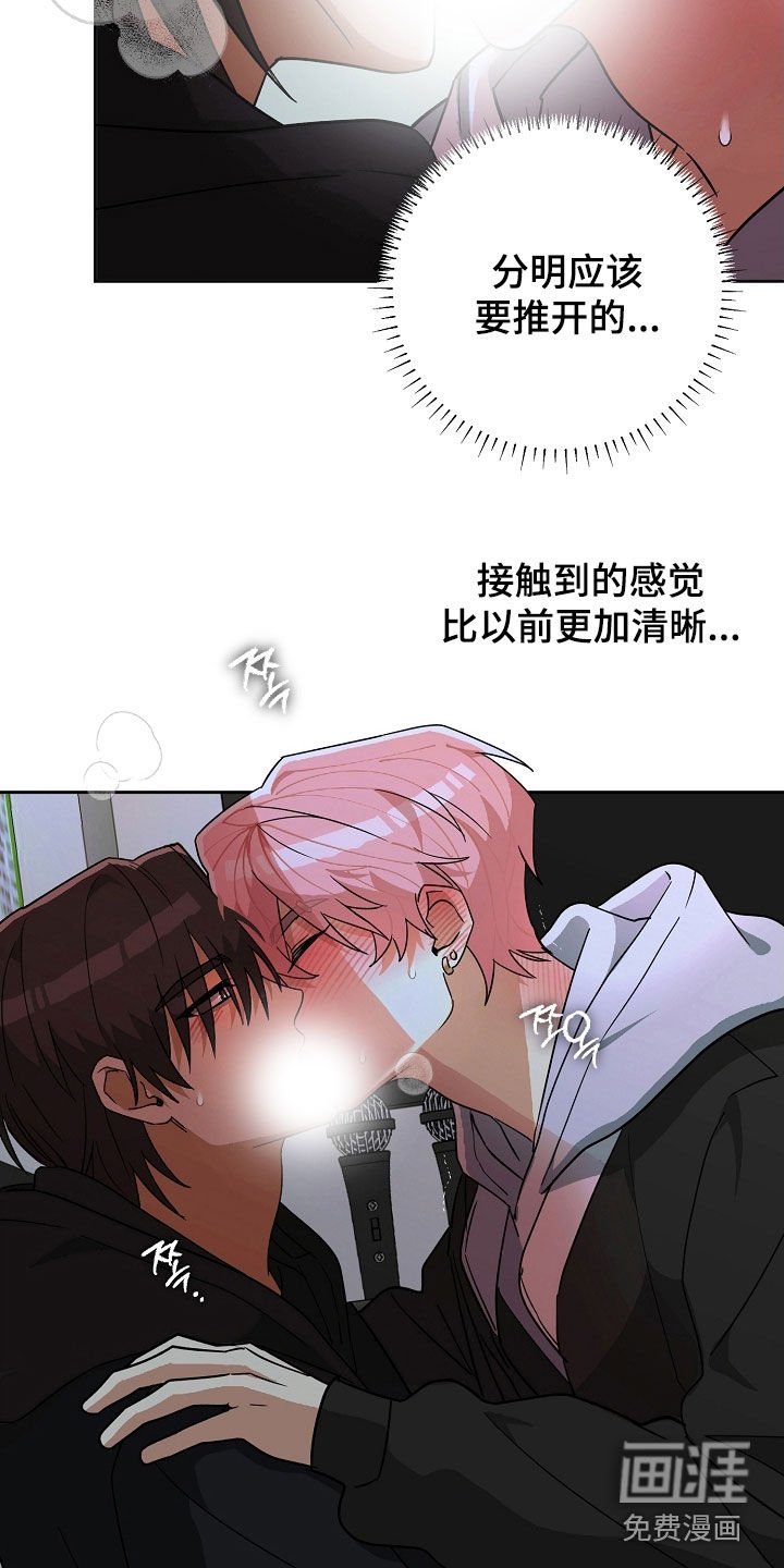 第29章：被咬了
