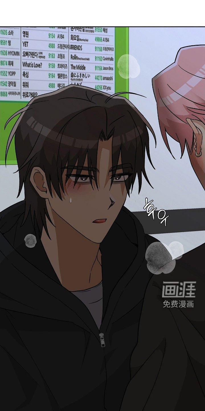 第29章：被咬了