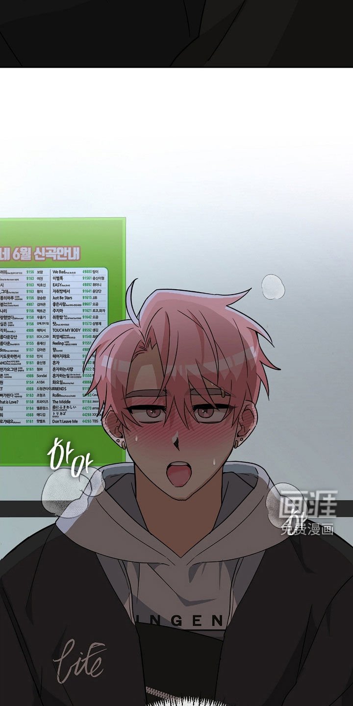 第29章：被咬了