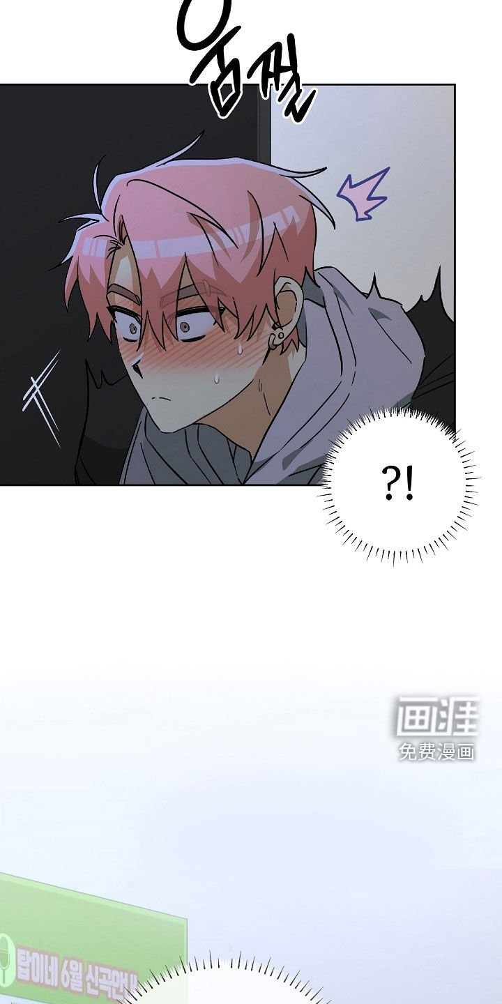第29章：被咬了
