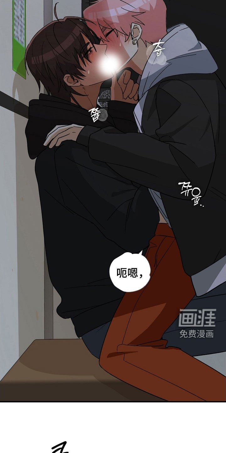 第29章：被咬了