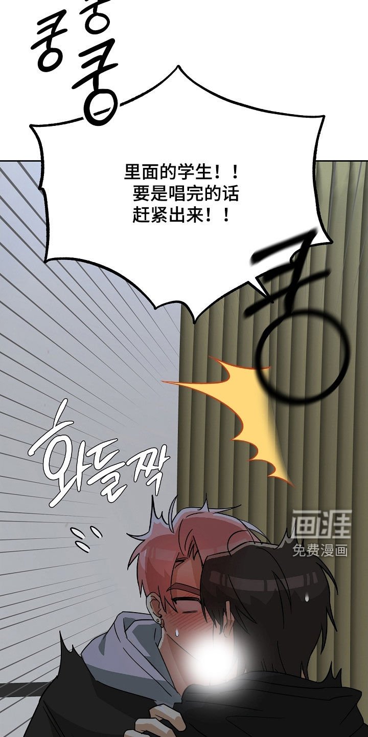第29章：被咬了