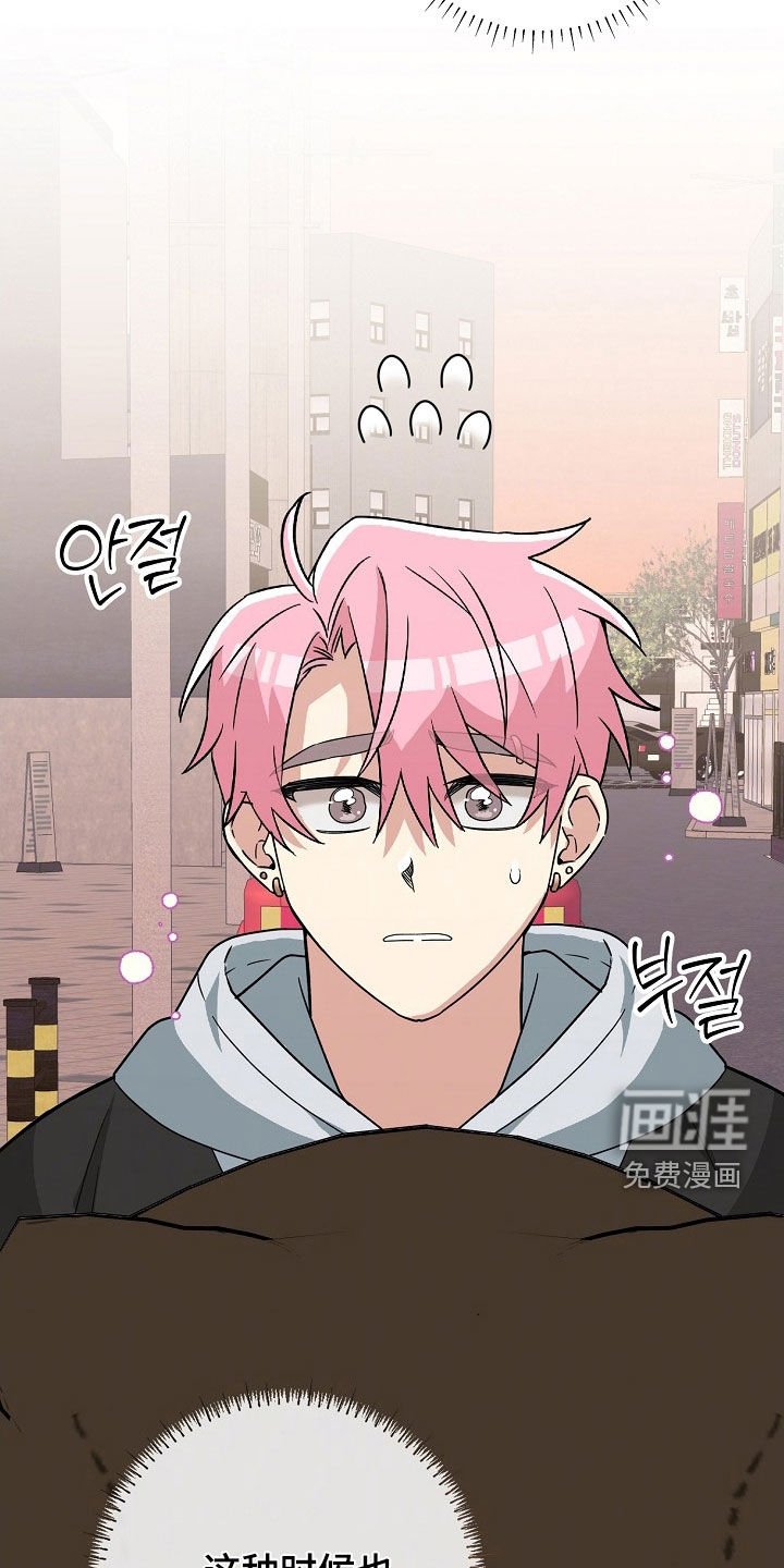 第29章：被咬了