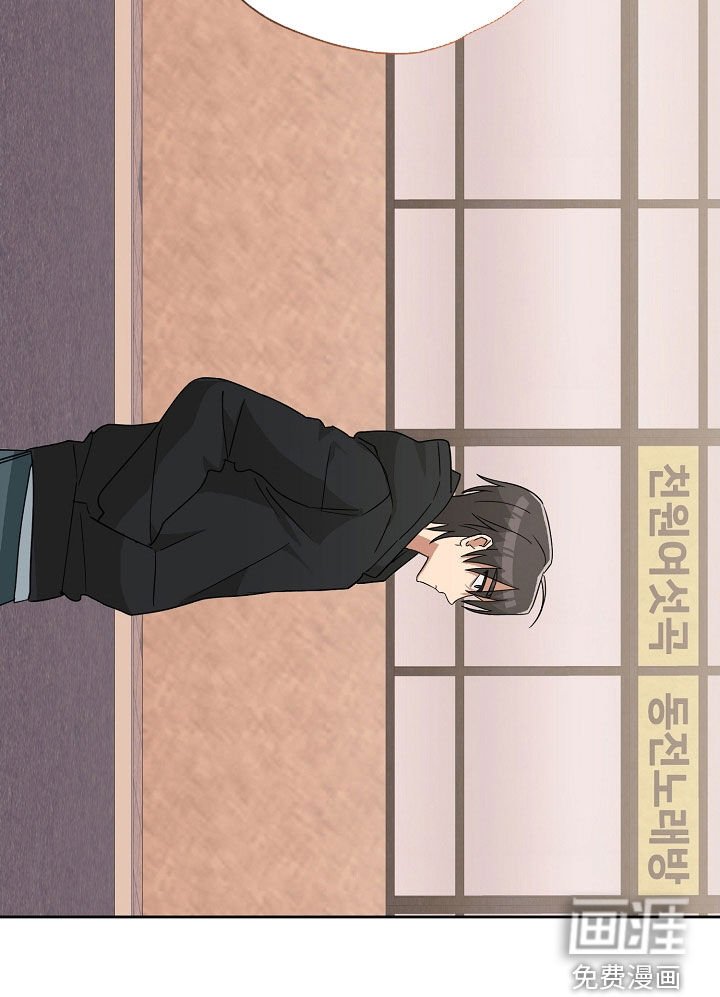 第29章：被咬了