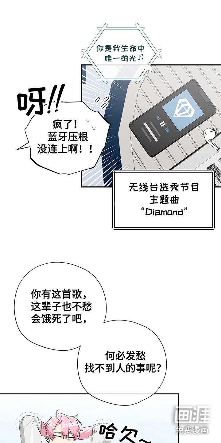 第3章：阴森森