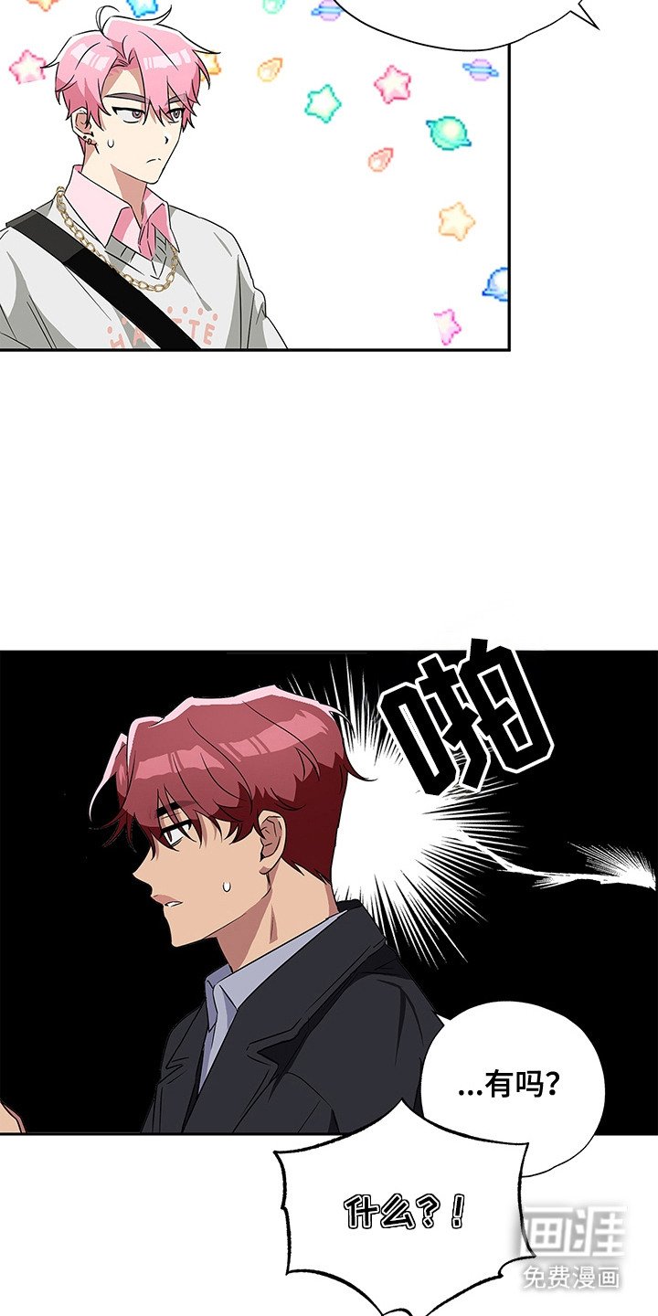 第3章：阴森森