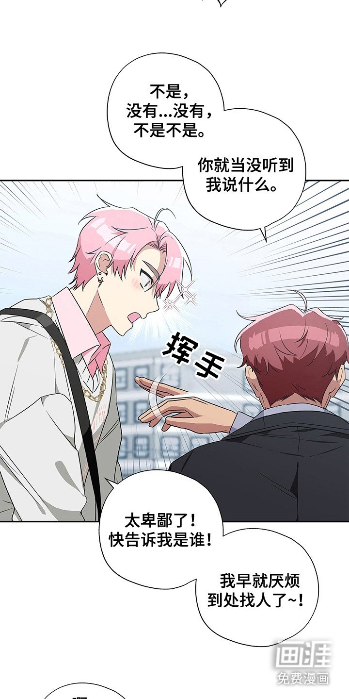 第3章：阴森森