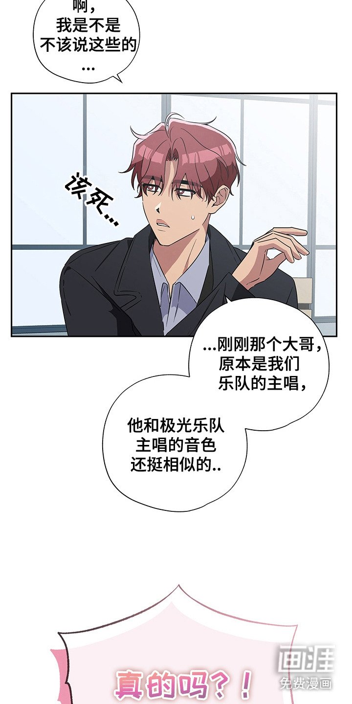 第3章：阴森森