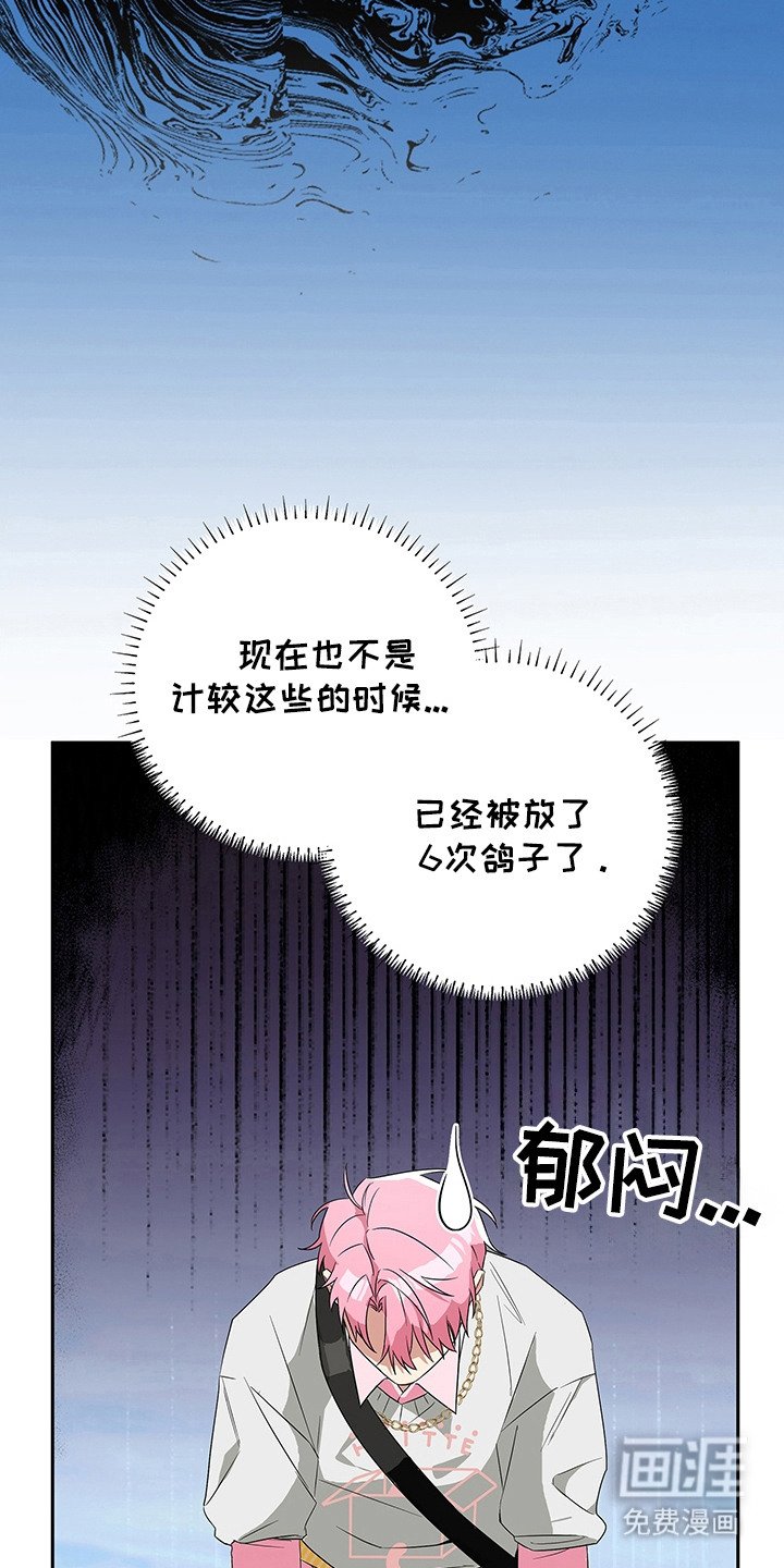 第3章：阴森森