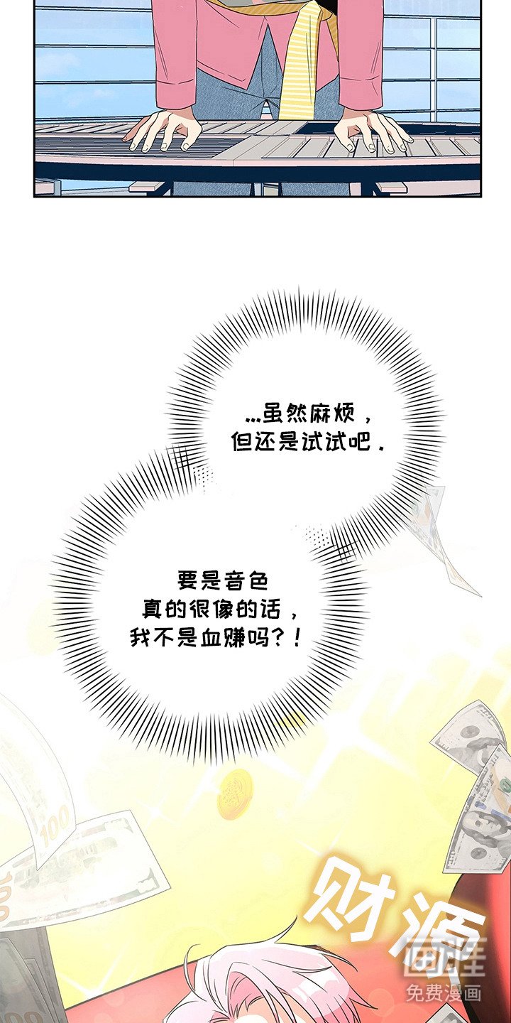 第3章：阴森森