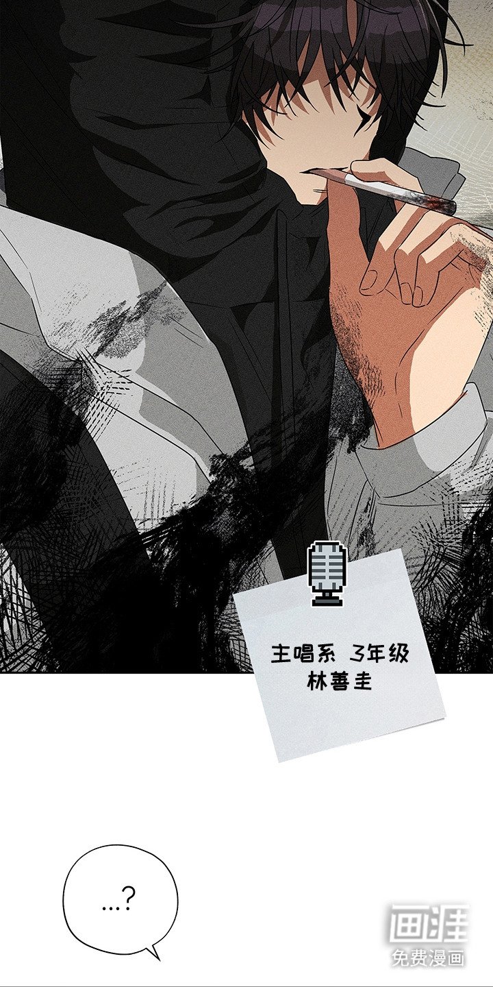 第3章：阴森森