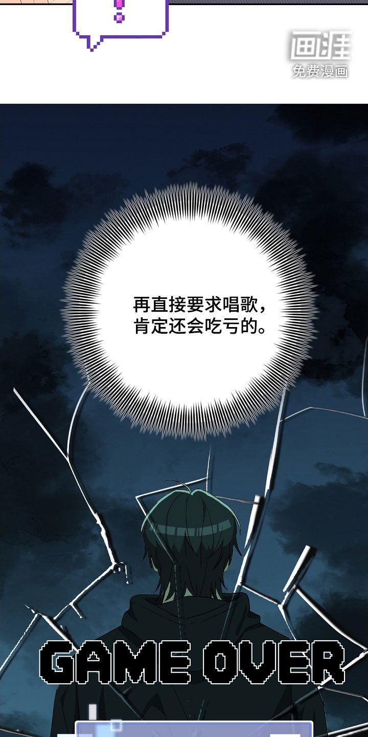 第30章：唱歌视频