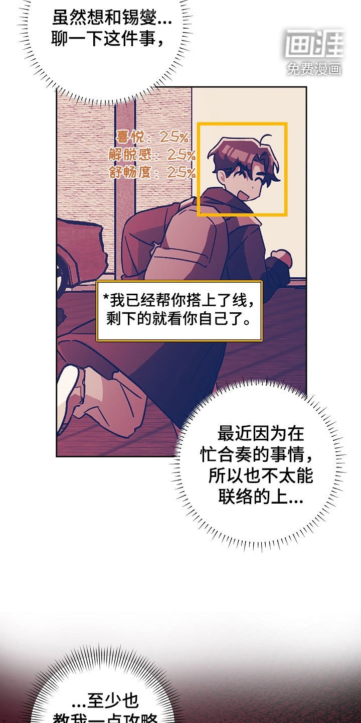 第30章：唱歌视频