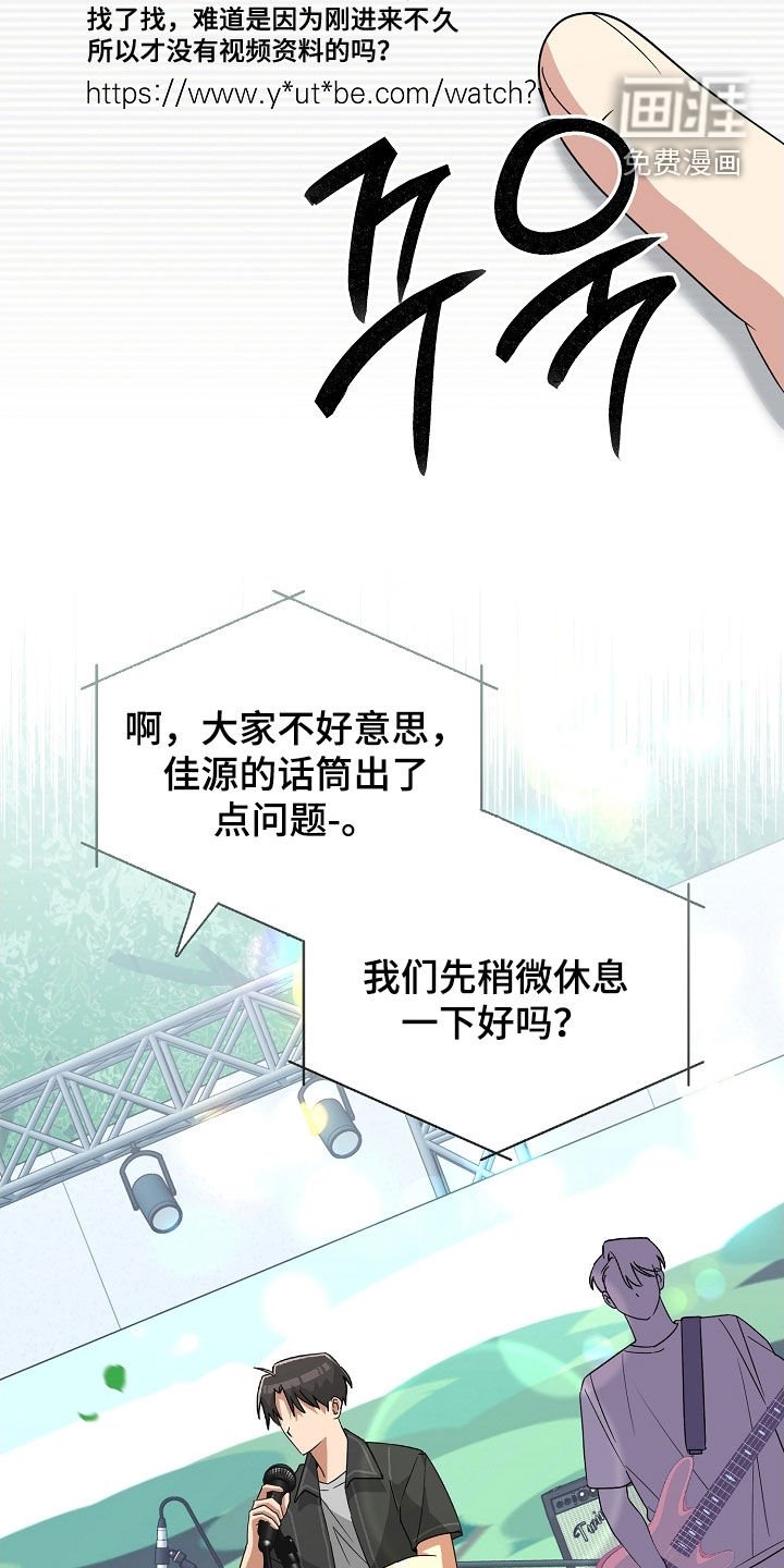 第30章：唱歌视频