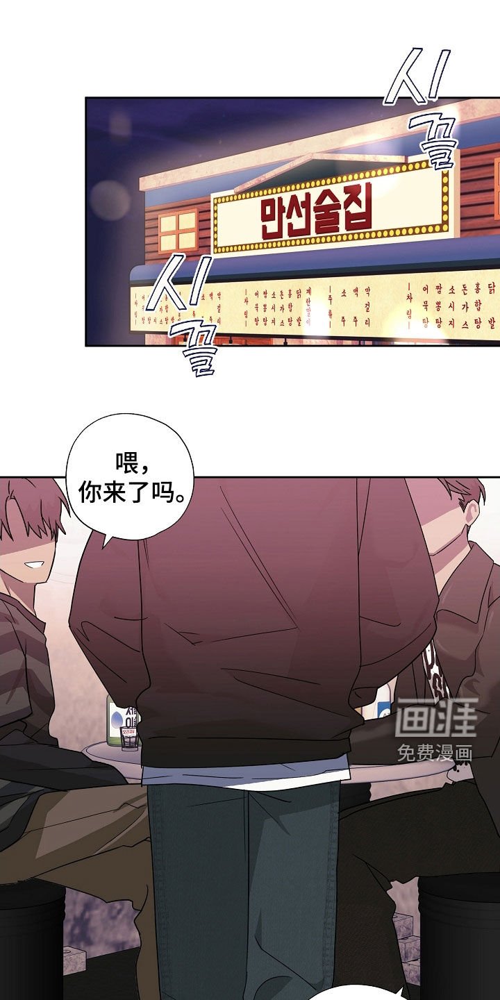 第31章：聚餐