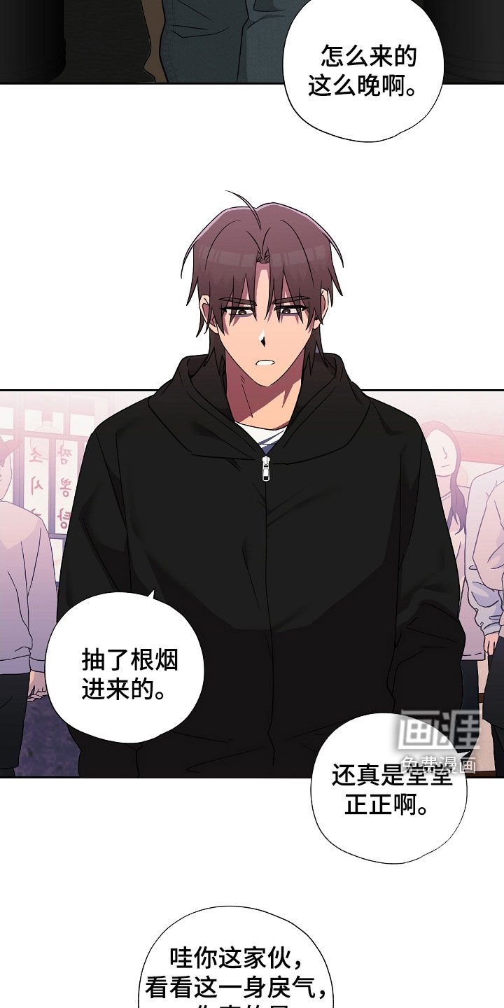 第31章：聚餐